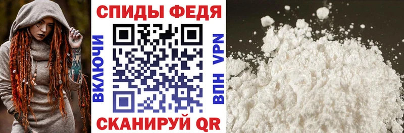 АМФ Premium  Батайск 