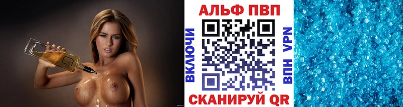 Alfa_PVP кристаллы  мега зеркало  Батайск 
