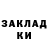 Кетамин ketamine Rina Gin