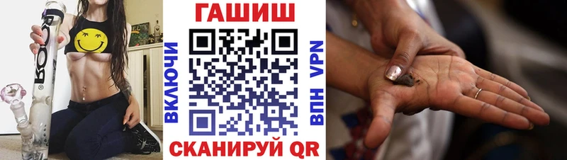 ГАШИШ Cannabis  закладки  Батайск 