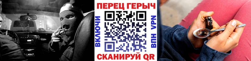 наркотики  Батайск  Героин герыч 