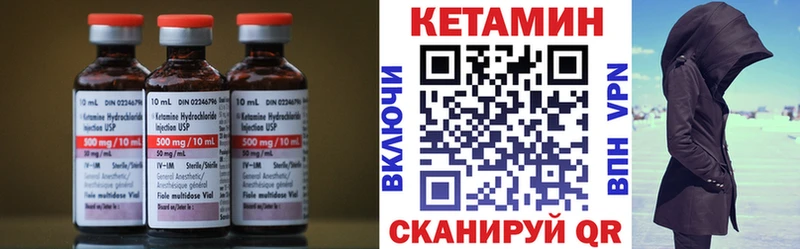 мега ONION Батайск Кетамин VHQ наркошоп
