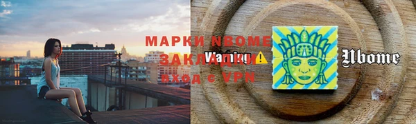 стафф Навашино