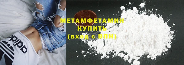 стафф Навашино