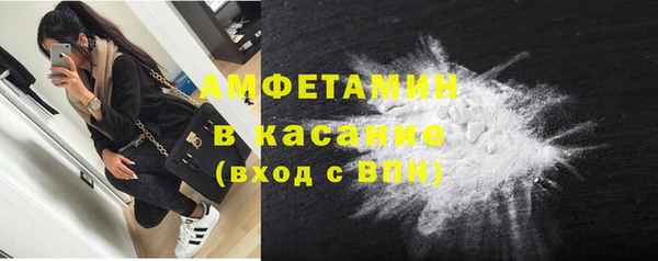 стафф Навашино
