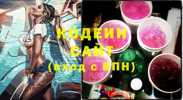 стафф Навашино