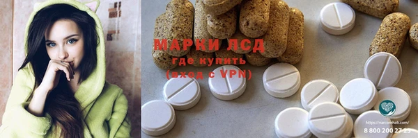 кокаин перу Надым