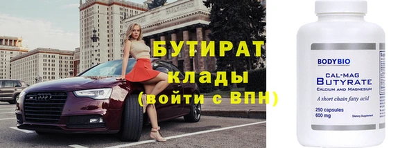 метамфетамин Наволоки