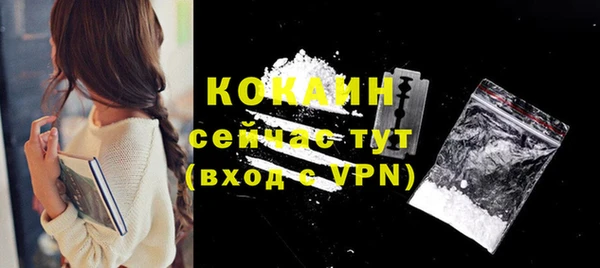 стафф Навашино