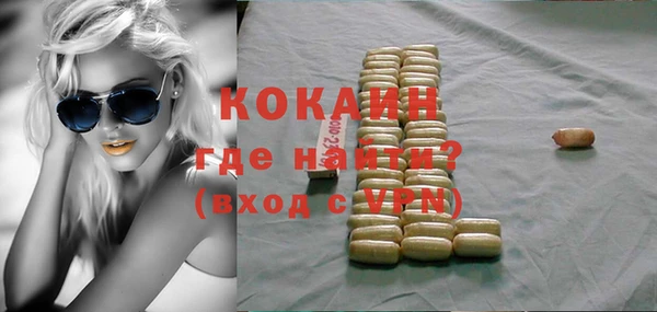 стафф Навашино