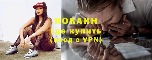 кокаин перу Надым