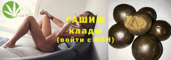 стафф Навашино