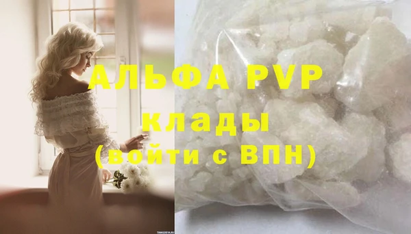метамфетамин Наволоки