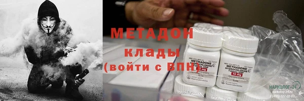 метамфетамин Наволоки