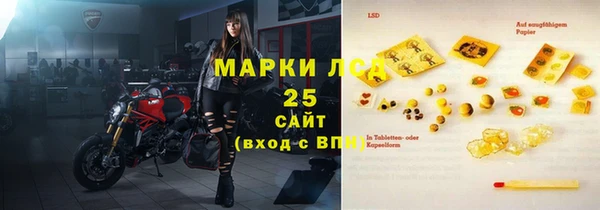 стафф Навашино