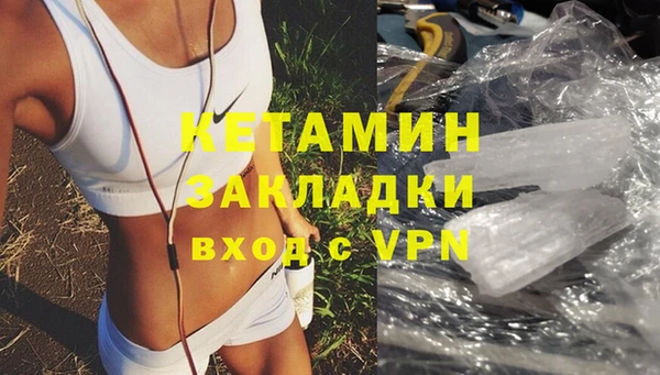 кокаин перу Надым