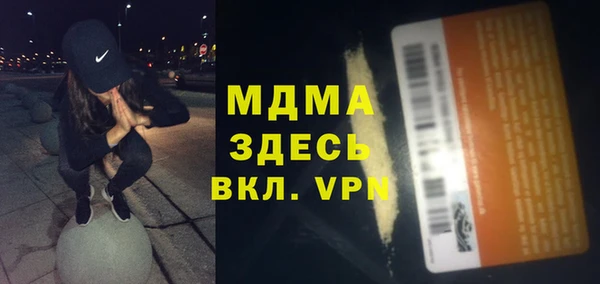 метамфетамин Наволоки