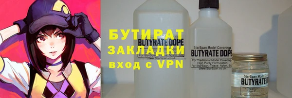 метамфетамин Наволоки