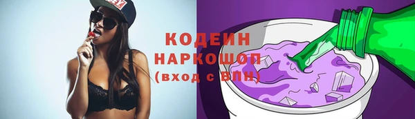 метамфетамин Наволоки