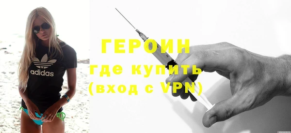 метамфетамин Наволоки