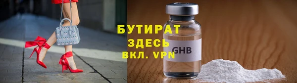 метамфетамин Наволоки