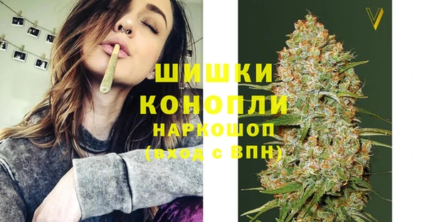 метамфетамин Наволоки