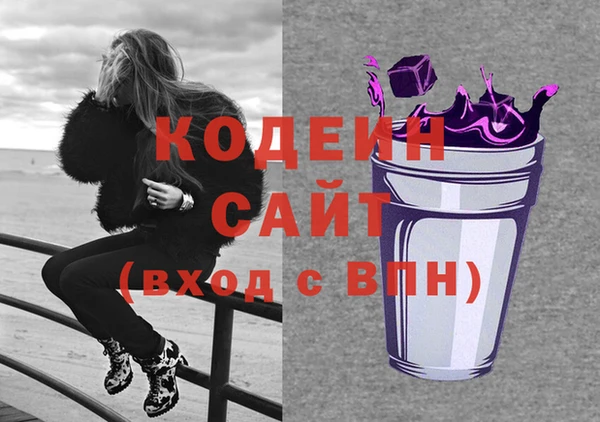 стафф Навашино