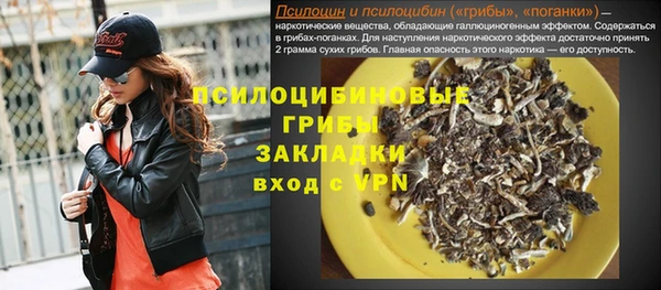 стафф Навашино