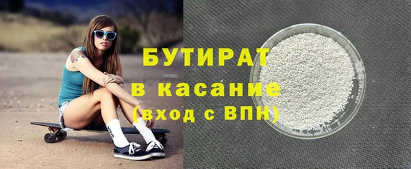 метамфетамин Наволоки
