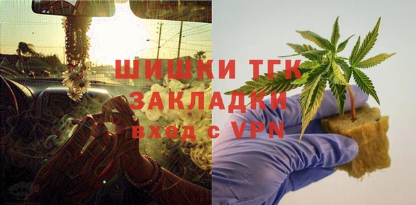 стафф Навашино