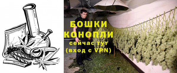 стафф Навашино