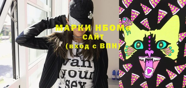 метамфетамин Наволоки