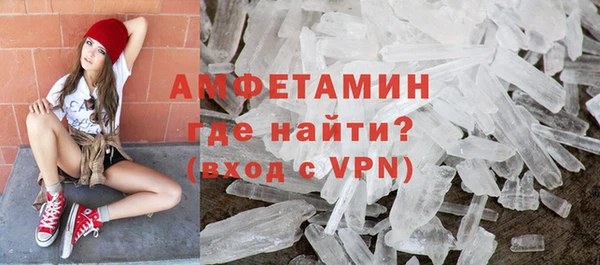 метамфетамин Наволоки