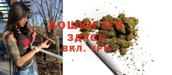 метамфетамин Наволоки