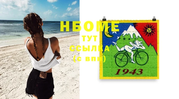 стафф Навашино