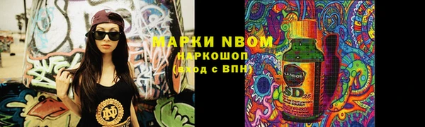 метамфетамин Наволоки
