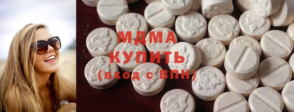 метамфетамин Наволоки