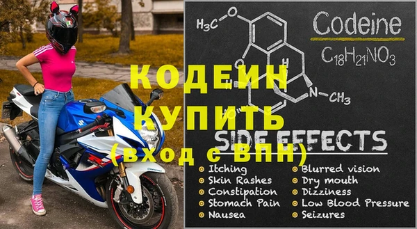 стафф Навашино