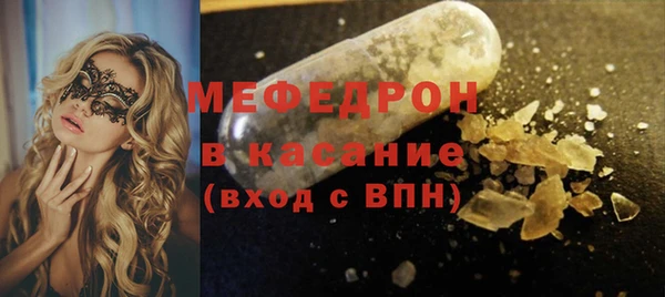 стафф Навашино