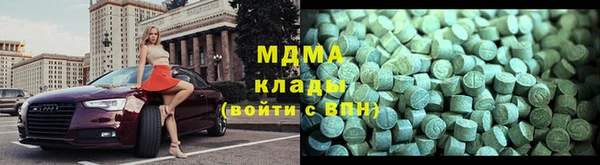 метамфетамин Наволоки