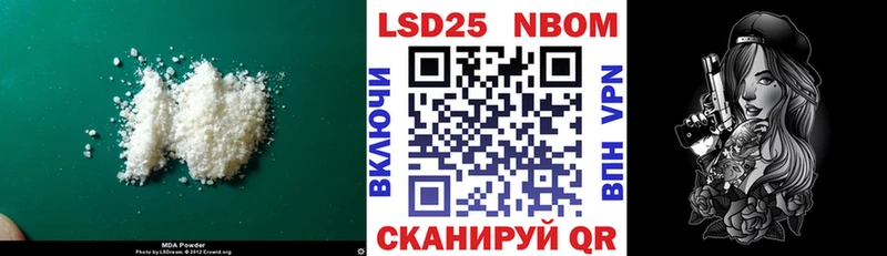 закладки  Батайск  ЛСД экстази кислота 