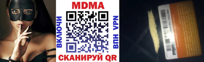 МДМА Molly Батайск