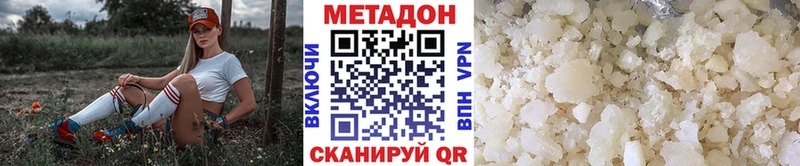 Метадон кристалл  OMG ССЫЛКА  Батайск 