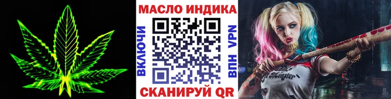 ТГК вейп с тгк  Батайск 